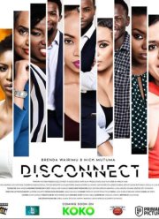 �����������: ����������� ������ (2023)