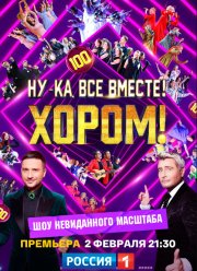 ��-��, ��� ������! �����! (1-3 �����)