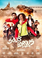 ��� ������� (2024)