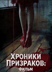 ������� ���������: ����� (2024)