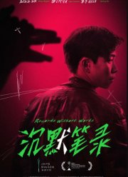 ������� ��� ���� (2023)