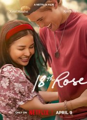 ����������������� ���� (2026)