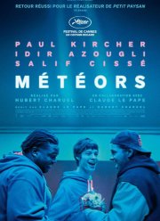 ������� (2025)