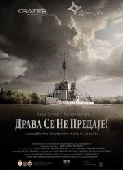 ����� �� ������� (2024)