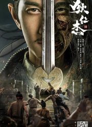 �������� �� � ������ ������������ (2021)