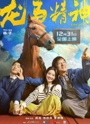 ������ / ����-�� ������� (2023)