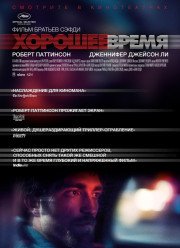 ������� ����� (2017)