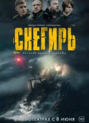 ������� (2023)