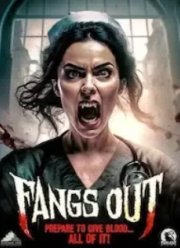 ����� ����� (2023)