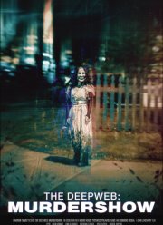 �������� ����: ����������� ��� (2023)