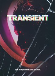 ���������� ������� (2024)