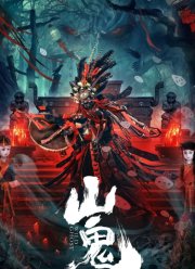 ����� ������� (2023)