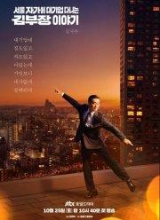 ��������� ����� ������� ���� (2025)