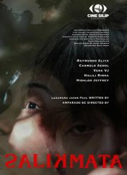 �������� ��� (2025)