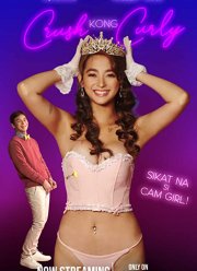 �������� ��������� (2021)