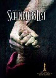 ������ �������� (1993)