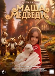 ���� � ������� (2025)