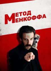 ����� �������� (2020)