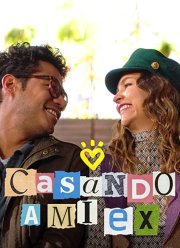 ����� �� ������� (2023)