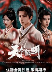 ������� ����� ����� / ������ ����� ����� (2025)