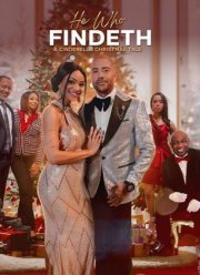 ���, ��� �������. �������������� ������ � ������� (2023)