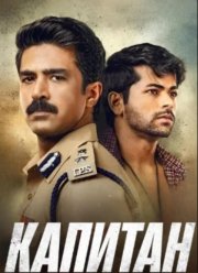 ������� (2026)