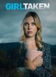 ���������� (2025)