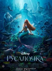 ��������� (2023)