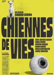 ����� - ���� (2023)