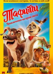 ������. ����������� �� ���� ����� (2025)