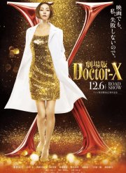 ������ ��� (2024)