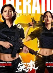 ����� (2026)