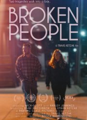 ���������� (2023)