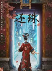 ����������� ��������� (2025)