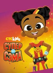 ����� ���� (2021)