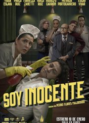 � ��������� (2023)