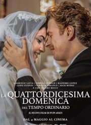 ������������� ����������� �������� ������� (2023)