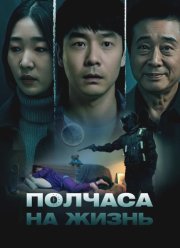 ������� �� ����� (2025)