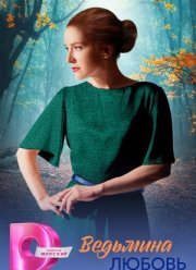 �������� ������ (2026)