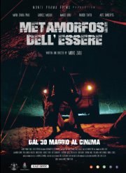 ����������� ����� (2024)