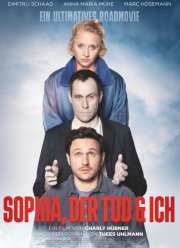 �����, ������ � � (2023)