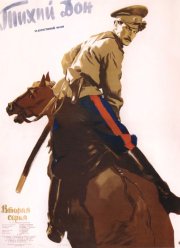 ����� ��� (1957)