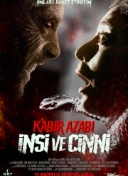 ��� ������ (2024)