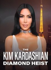 ���������� ��� ��������� (2025)