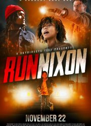 ����, ������ (2023)