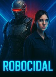 �����-������ (2025)