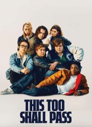 � ��� ������� (2025)