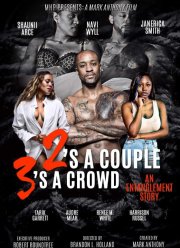 ���� - ����, ���� - ��� ����� (2020)