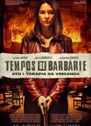 ���������� ������. ��� ������: ����� (2023)