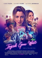 ������ ���� �� ����� (2017)